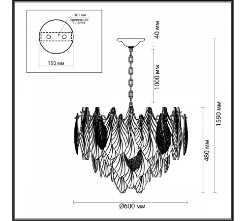 Подвесная люстра Odeon Light Lace 5052/15 Подвесная люстра Odeon Light Lace 5052/15