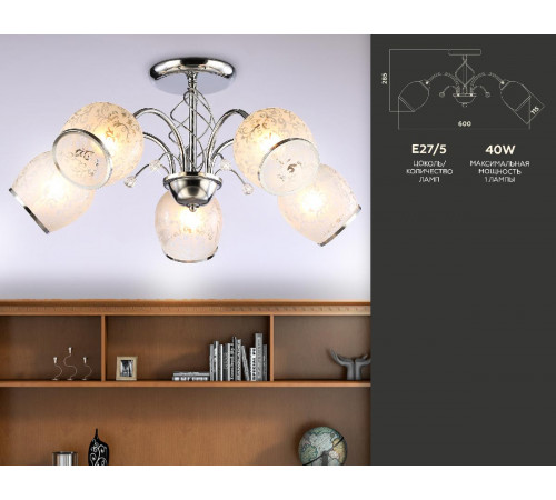 Подвесная люстра Ambrella Light Traditional TR3188 Подвесная люстра Ambrella Light Traditional TR3188