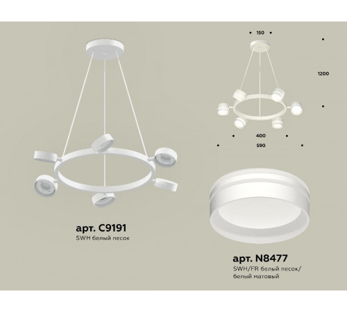 Подвесная люстра Ambrella Light Traditional (C9191, N8477) XB9191202 Подвесная люстра Ambrella Light Traditional (C9191, N8477) XB9191202