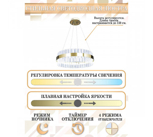 Подвесная люстра Natali Kovaltseva Royalton LED LAMPS 81220 Подвесная люстра Natali Kovaltseva Royalton LED LAMPS 81220