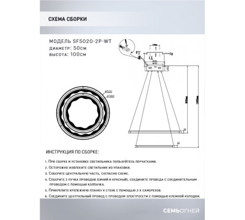 Подвесная люстра Seven Fires Dzhoren SF5020/2P-WT Подвесная люстра Seven Fires Dzhoren SF5020/2P-WT