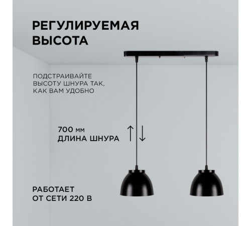 Подвесная люстра Apeyron 16-63 Подвесная люстра Apeyron 16-63
