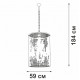 Подвесная люстра Vitaluce V5817-7/6