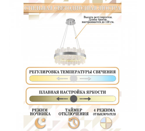 Подвесная люстра Natali Kovaltseva Magic LED LAMPS 81267 Подвесная люстра Natali Kovaltseva Magic LED LAMPS 81267