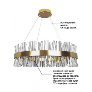 Подвесная люстра Natali Kovaltseva INNOVATION STYLE 83049