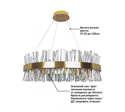 Подвесная люстра Natali Kovaltseva INNOVATION STYLE 83049 Подвесная люстра Natali Kovaltseva INNOVATION STYLE 83049