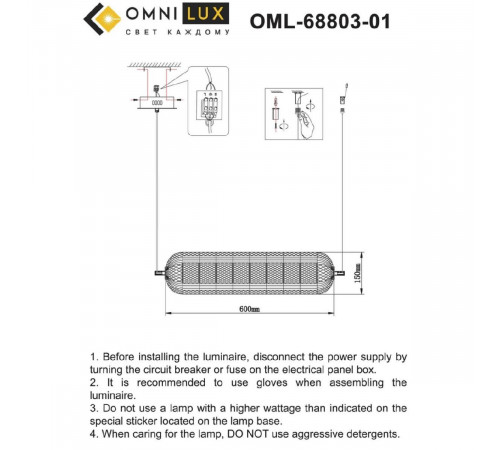 Подвесная люстра Omnilux Cedrello OML-68803-01 Подвесная люстра Omnilux Cedrello OML-68803-01