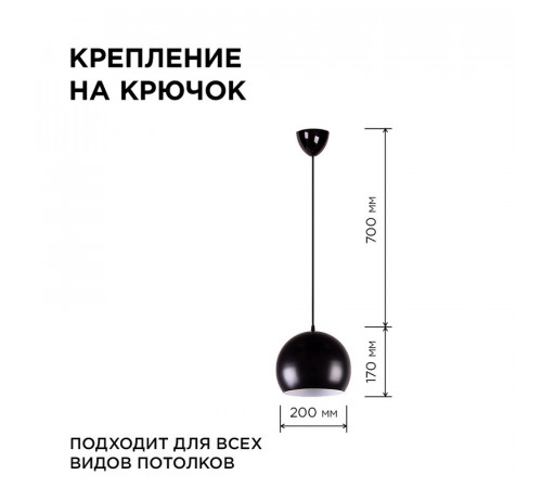Подвесная люстра Apeyron 16-69 Подвесная люстра Apeyron 16-69
