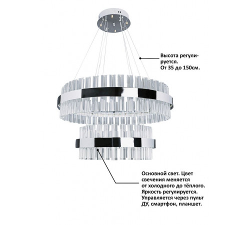Подвесная люстра Natali Kovaltseva INNOVATION STYLE 83005 Подвесная люстра Natali Kovaltseva INNOVATION STYLE 83005