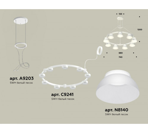 Подвесная люстра Ambrella Light Traditional (A9203, C9241, N8140) XR92031701 Подвесная люстра Ambrella Light Traditional (A9203, C9241, N8140) XR92031701