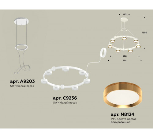 Подвесная люстра Ambrella Light Traditional (A9203, C9236, N8124) XR92031502 Подвесная люстра Ambrella Light Traditional (A9203, C9236, N8124) XR92031502