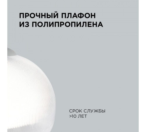 Подвесная люстра Apeyron 16-60