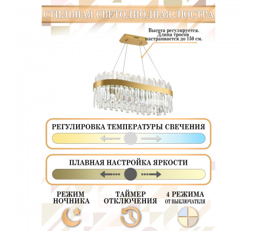 Подвесная люстра Natali Kovaltseva Riveria LED LAMPS 81274 Подвесная люстра Natali Kovaltseva Riveria LED LAMPS 81274