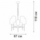 Подвесная люстра Vitaluce V2863-1/5