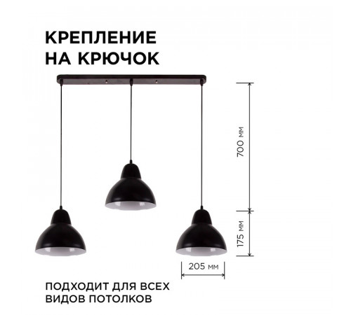 Подвесная люстра Apeyron 16-68 Подвесная люстра Apeyron 16-68