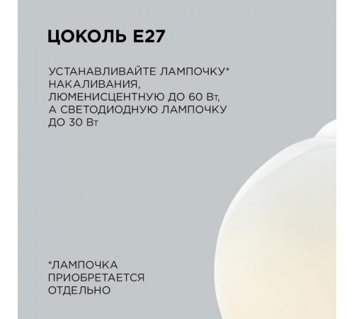 Подвесная люстра Apeyron 16-59