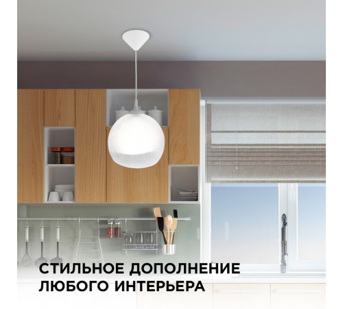 Подвесная люстра Apeyron 16-60