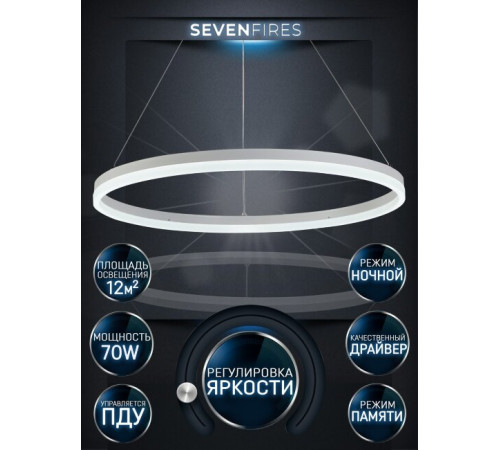 Подвесная люстра Seven Fires Gutrun SF5022/1P-WT Подвесная люстра Seven Fires Gutrun SF5022/1P-WT