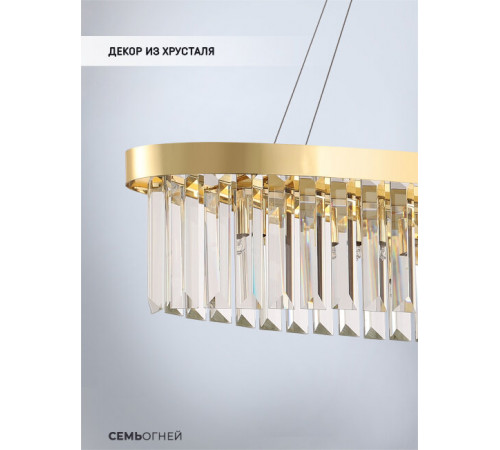 Подвесная люстра Lumien Hall Daneil LH0057/6PO-GD-CL Подвесная люстра Lumien Hall Daneil LH0057/6PO-GD-CL