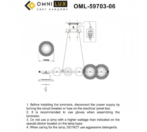 Подвесная люстра Omnilux Crocetta OML-59703-06 Подвесная люстра Omnilux Crocetta OML-59703-06