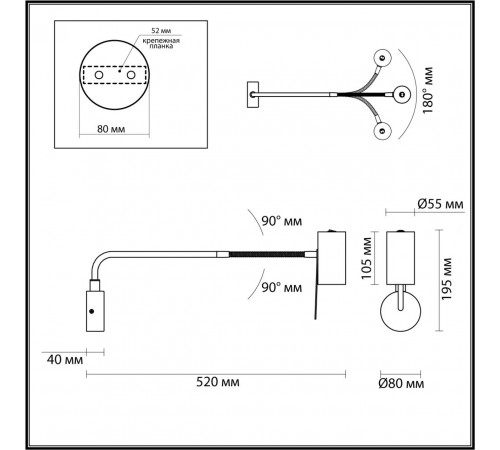 Бра Odeon Light Gigi 4381/1W Бра Odeon Light Gigi 4381/1W