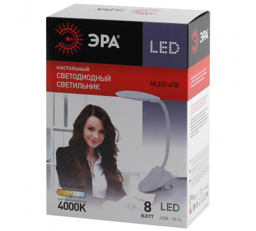 Настольная лампа ЭРА NLED-478-8W-BK Б0041085 Настольная лампа ЭРА NLED-478-8W-BK Б0041085