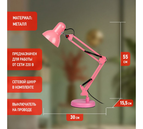 Настольная лампа Эра N-214-E27-40W-P Б0052765
