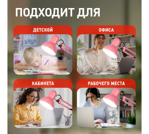 Настольная лампа Эра N-214-E27-40W-P Б0052765