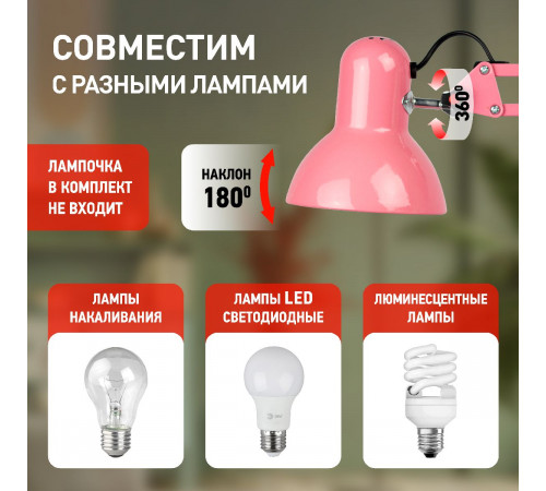 Настольная лампа Эра N-214-E27-40W-P Б0052765