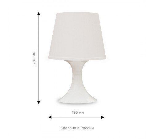 Настольная лампа Apeyron 12-117