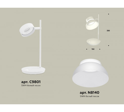 Настольная лампа Ambrella Light Traditional (C9801, N8140) XB9801100