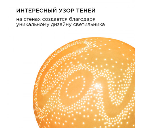 Настольная лампа Apeyron 12-077 Настольная лампа Apeyron 12-077