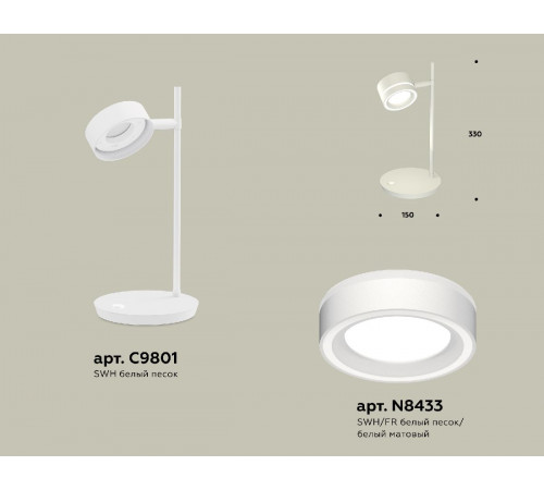 Настольная лампа Ambrella Light Traditional (C9801, N8433) XB9801201 Настольная лампа Ambrella Light Traditional (C9801, N8433) XB9801201