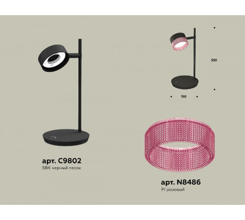 Настольная лампа Ambrella Light Traditional (C9802, N8486) XB9802251 Настольная лампа Ambrella Light Traditional (C9802, N8486) XB9802251