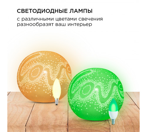 Настольная лампа Apeyron 12-077 Настольная лампа Apeyron 12-077