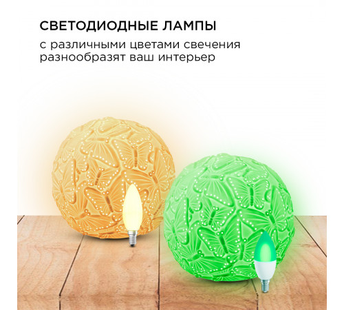 Настольная лампа Apeyron 12-076 Настольная лампа Apeyron 12-076