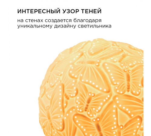 Настольная лампа Apeyron 12-076 Настольная лампа Apeyron 12-076
