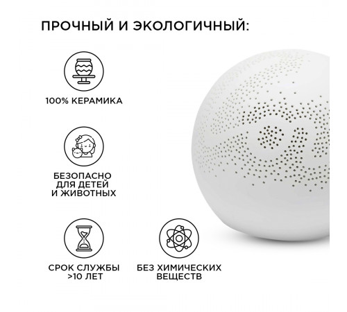 Настольная лампа Apeyron 12-077 Настольная лампа Apeyron 12-077