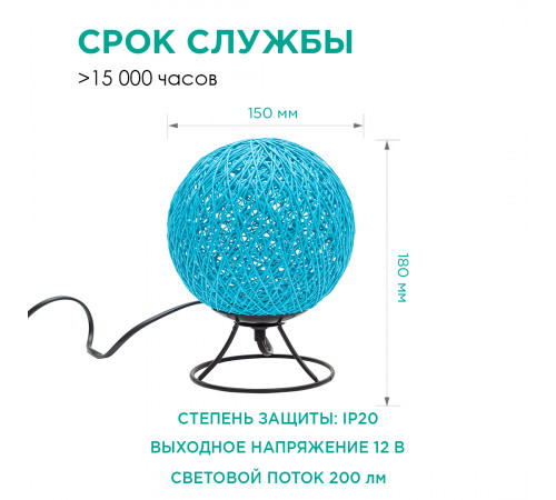 Настольная лампа Apeyron 12-80 Настольная лампа Apeyron 12-80