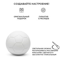 Настольная лампа Apeyron 12-086