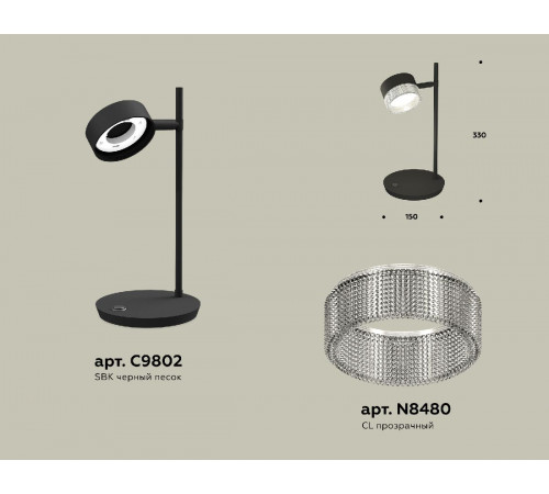 Настольная лампа Ambrella Light Traditional (C9802, N8480) XB9802250 Настольная лампа Ambrella Light Traditional (C9802, N8480) XB9802250
