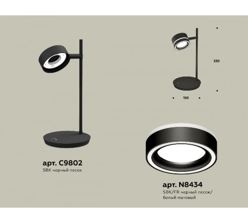 Настольная лампа Ambrella Light Traditional (C9802, N8434) XB9802201 Настольная лампа Ambrella Light Traditional (C9802, N8434) XB9802201