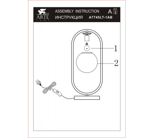 Настольная лампа Arte Lamp Matisse A7745LT-1AB Настольная лампа Arte Lamp Matisse A7745LT-1AB