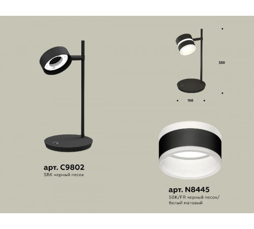 Настольная лампа Ambrella Light Traditional (C9802, N8445) XB9802202