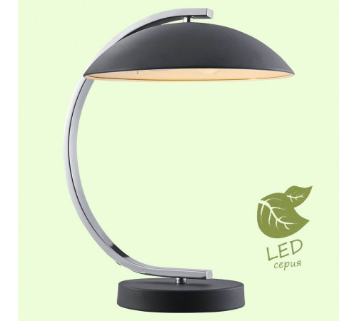 Настольная лампа Lussole Lgo Falcon GRLSP-0559 Настольная лампа Lussole Lgo Falcon GRLSP-0559
