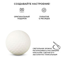 Настольная лампа Apeyron 12-082