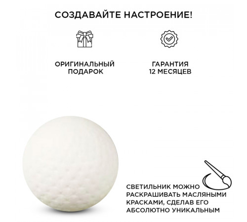 Настольная лампа Apeyron 12-082 Настольная лампа Apeyron 12-082