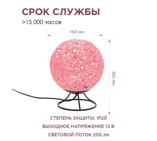 Настольная лампа Apeyron 12-84