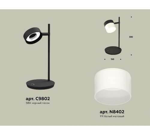 Настольная лампа Ambrella Light Traditional (C9802, N8402) XB9802204 Настольная лампа Ambrella Light Traditional (C9802, N8402) XB9802204