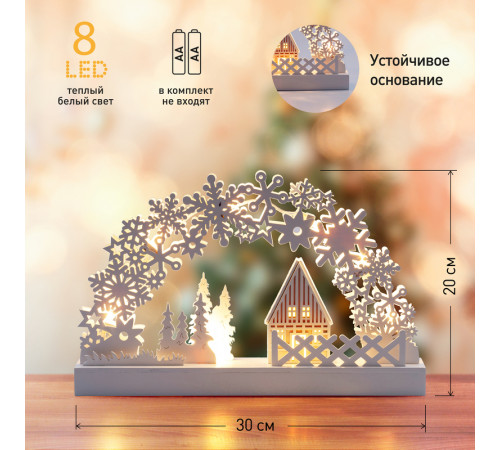 Светодиодная новогодняя фигура Эра EGNDS-01 Б0051928 Светодиодная новогодняя фигура Эра EGNDS-01 Б0051928